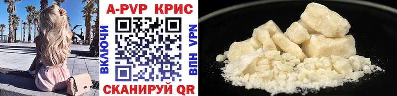 Alpha PVP крисы CK  Купить  Нелидово 