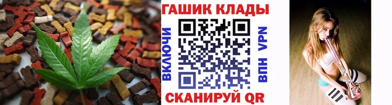 Cannafood конопля  Купить  Нелидово 