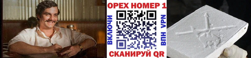 КОКАИН FishScale  Купить  Нелидово 