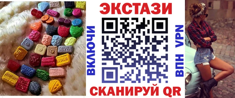 Купить где  Нелидово  ЭКСТАЗИ таблы 