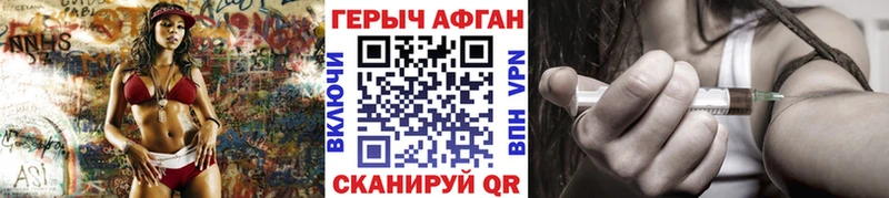 ГЕРОИН гречка  Купить  Нелидово 