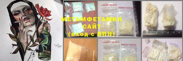 мефедрон VHQ Балабаново