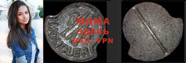 меф Балахна