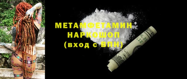 Альфа ПВП Беломорск