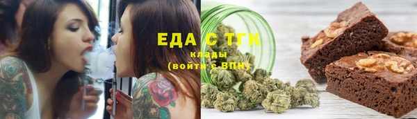 меф Балахна