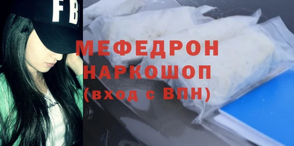 марихуана Белоозёрский