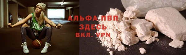 марихуана Белоозёрский