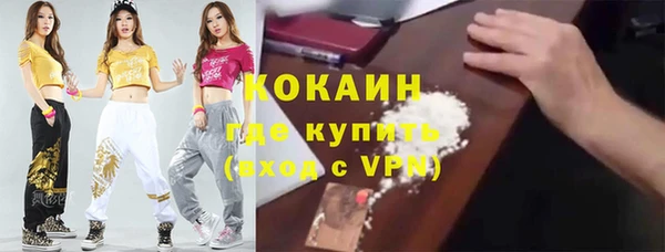меф Балахна