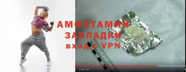 марихуана Белоозёрский