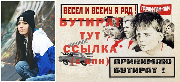 меф Балахна