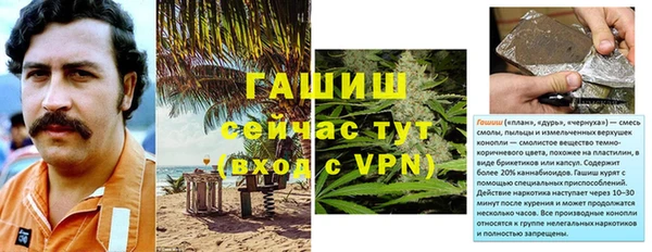 Альфа ПВП Беломорск