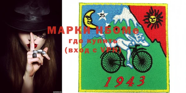 кокс Белокуриха