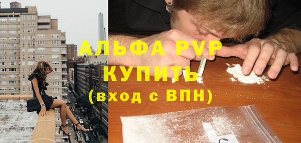 меф Балахна
