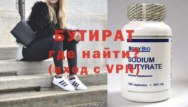 кокс Белокуриха