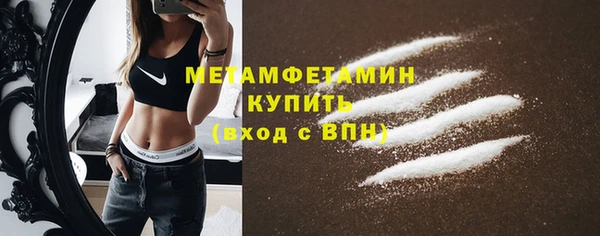 мефедрон VHQ Балабаново