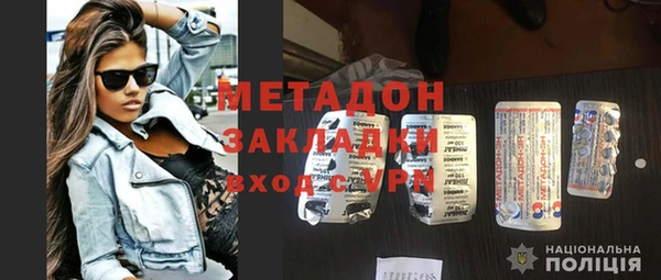 мефедрон VHQ Балабаново