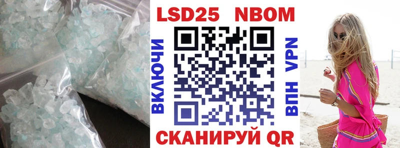 Лсд 25 экстази ecstasy  Купить  Нелидово 