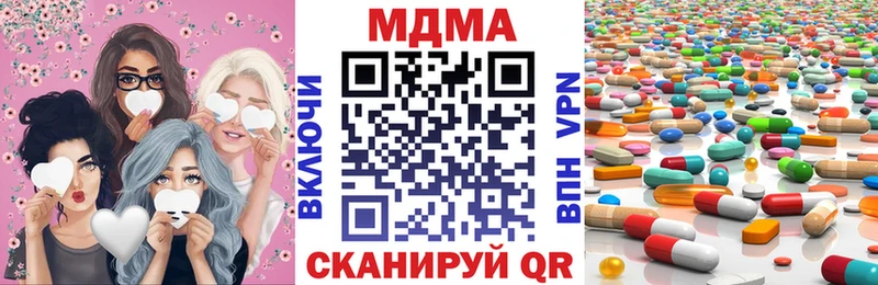 MDMA Molly  Купить закладки  Нелидово 