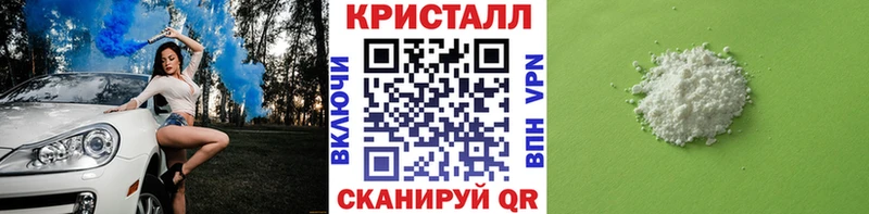 Первитин Methamphetamine  Купить где  Нелидово 