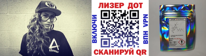 Купить  Нелидово  Марки 25I-NBOMe 1500мкг 