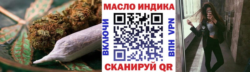 Дистиллят ТГК гашишное масло  Купить  Нелидово 